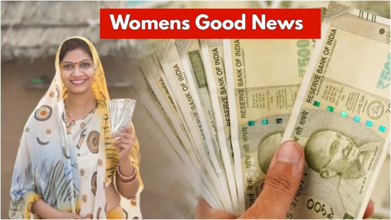 Rs 30,000 be Deposited in Women’s Accounts on This Date! Check Update