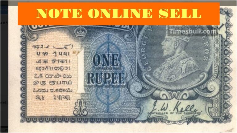 1 RUPEE KA NOTE