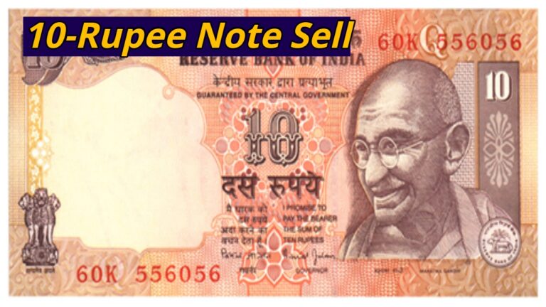 10-Rupee Note Sell