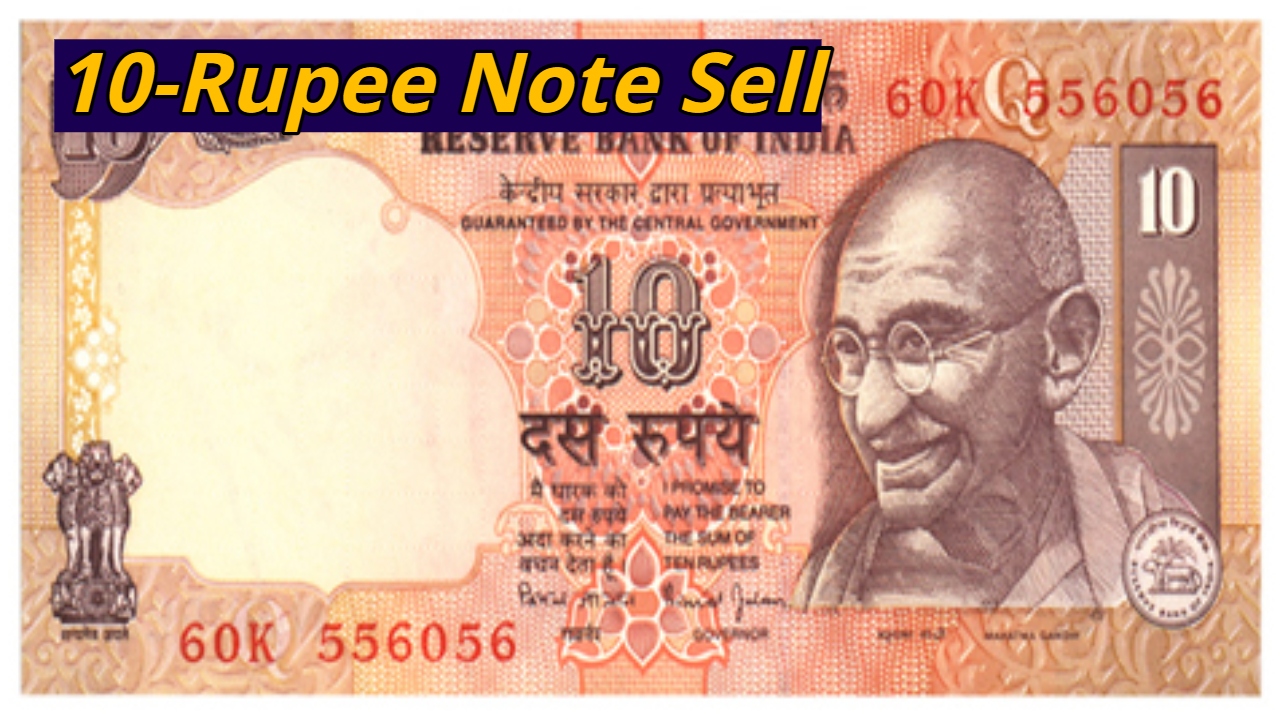 A 10-Rupee Note With