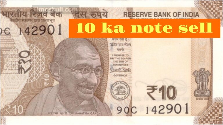 10 ka note