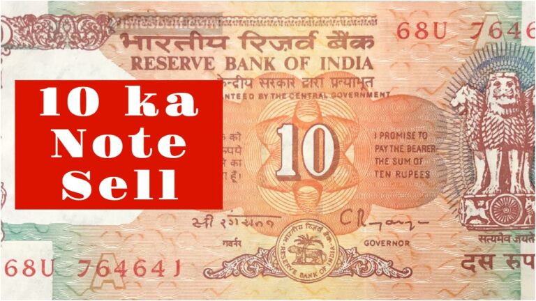 10 ka note
