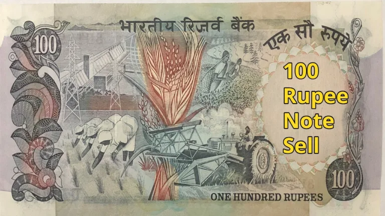 100 Rupee Note Sell
