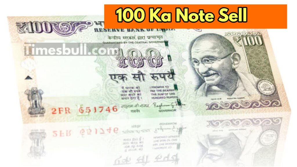 100 ka note