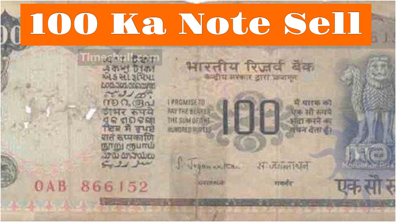 Sell 3 Notes of Rs...