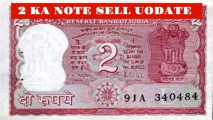 Sell the pink Rs 2 note for up to Rs 5 lakh here – learn the easy method