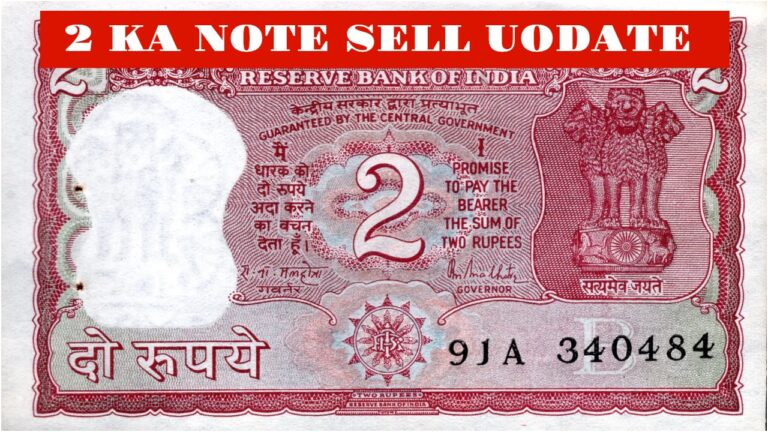2 KA NOTE SELL