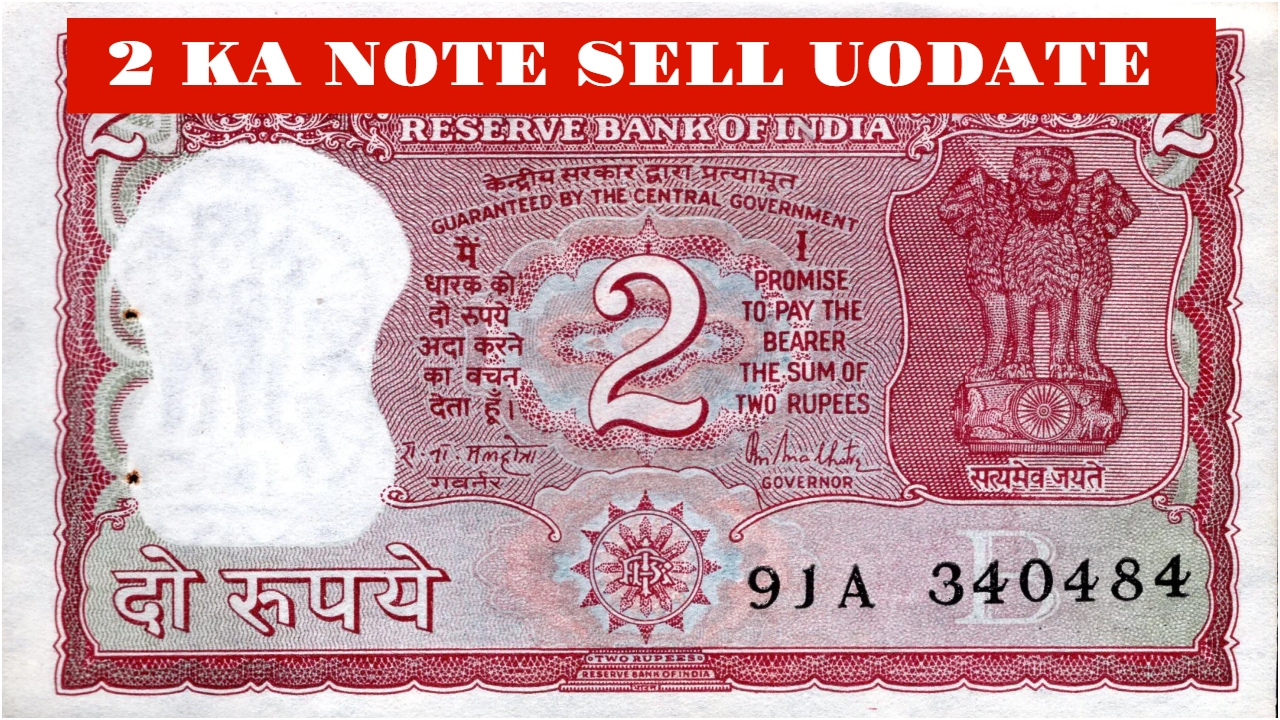2 KA NOTE SELL