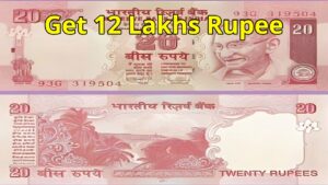 This 20 Rupee Note Could Fetch You 12 Lakh Rupees, Find Out How