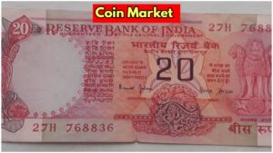 Sell a 20‑rupee note for lakhs! Learn the process