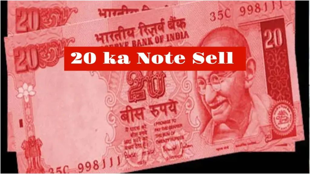 20 ka note sell