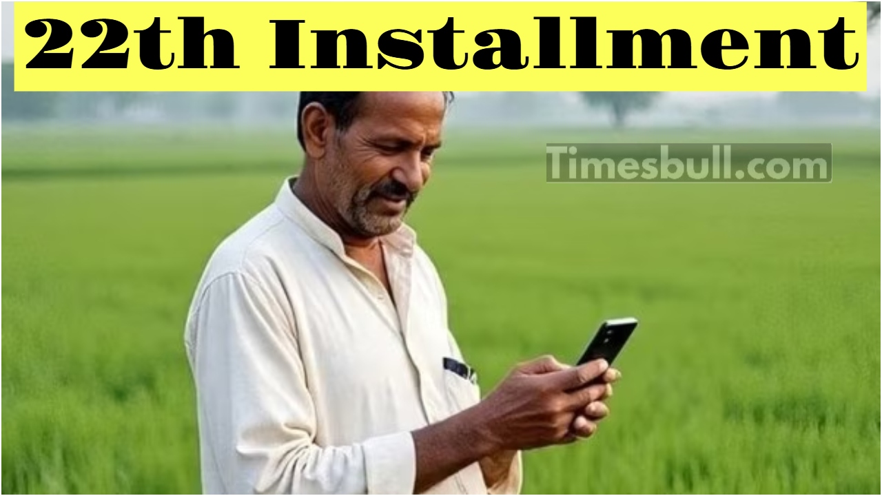 Kisan Yojana – These