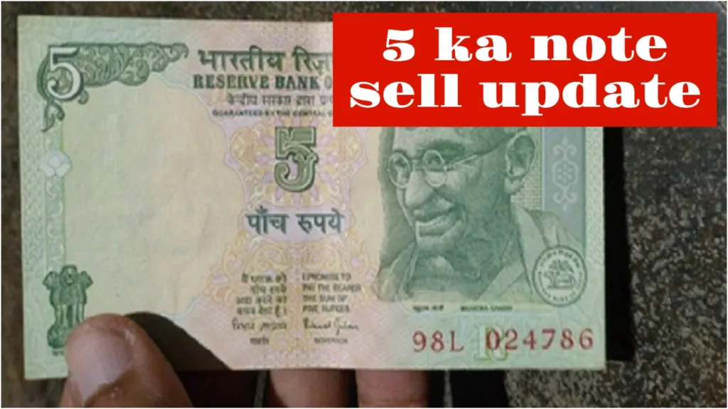 5 ka note