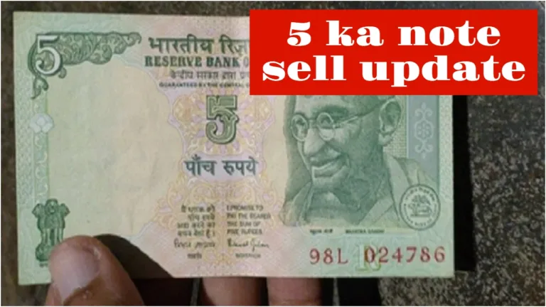 5 ka note