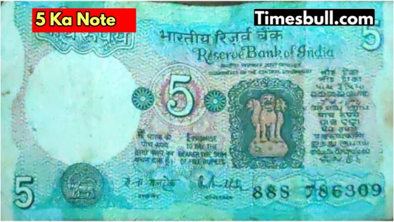 5 ka note