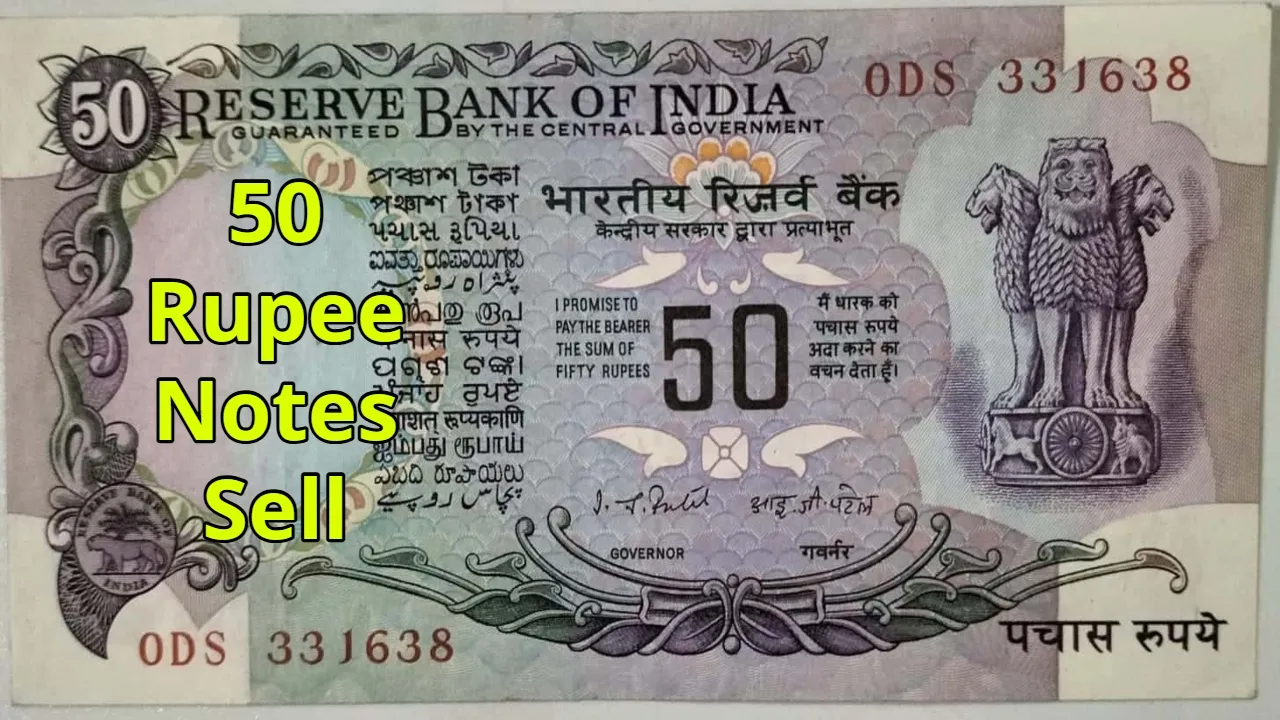 50 Rupee Notes Sell