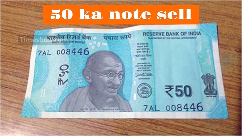 50 ka note