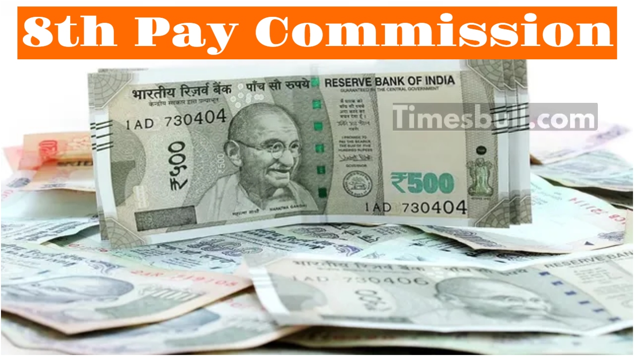 Will Dearness Allowance be