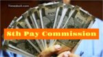 8th pay commission