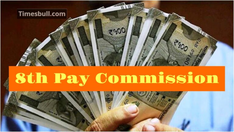 8th pay commission