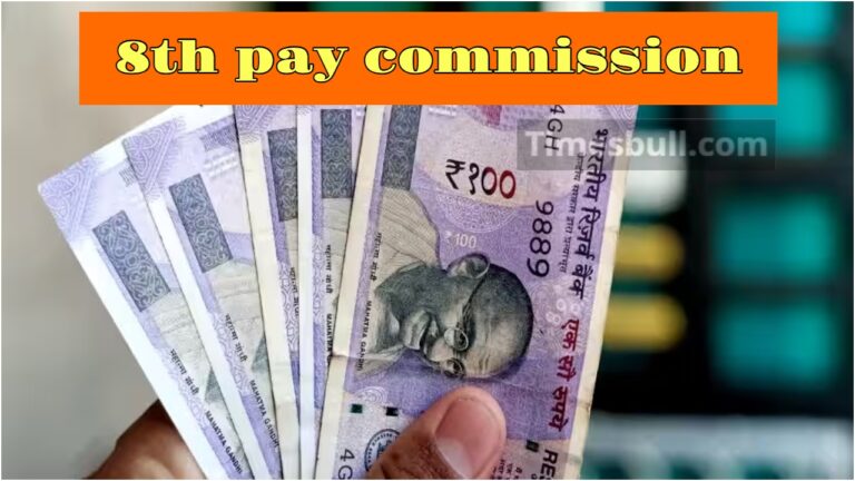 8th pay commission news