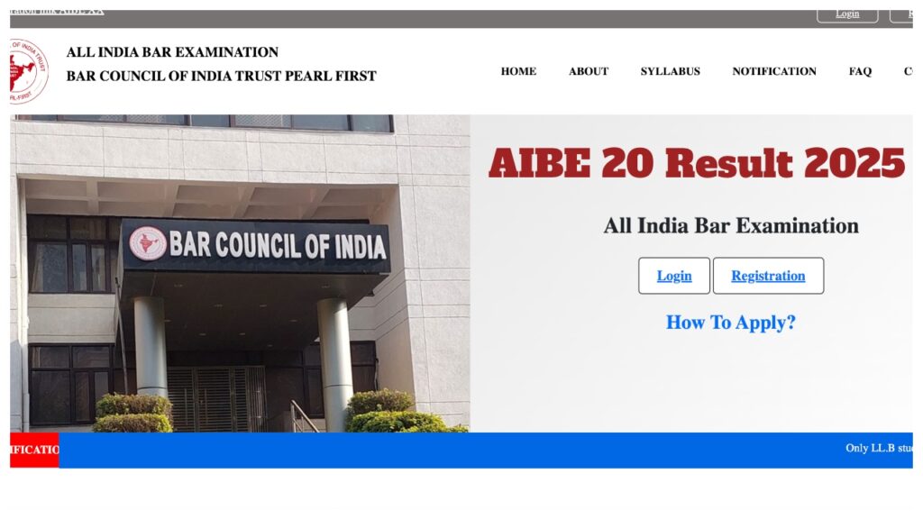 AIBE 20 Result 2025