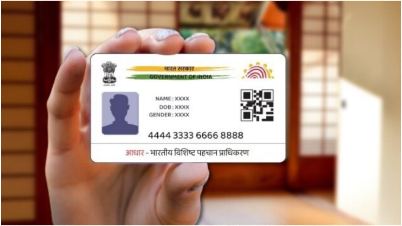 Aadhaar Address Update –