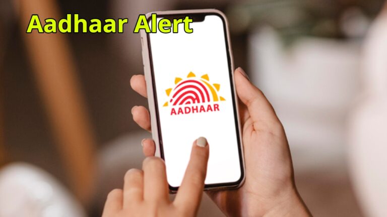 Aadhaar Alert