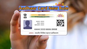 New Aadhaar Card Rule – Now, keeping a photocopy may be illegal