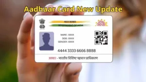 UIDAI's New Feature Offers Great Relief to People, You'll Be Amazed