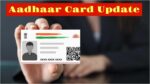 Aadhaar Card News