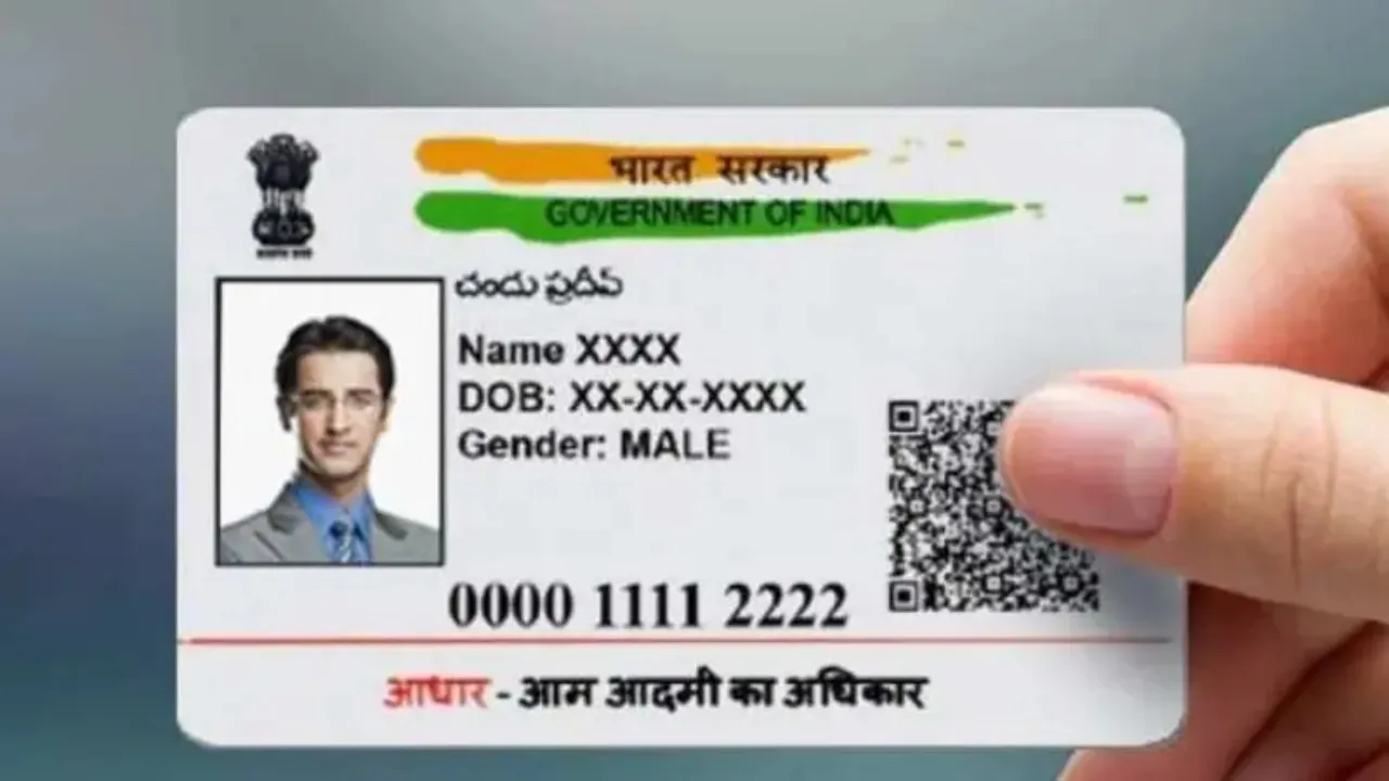 Aadhaar Card Status