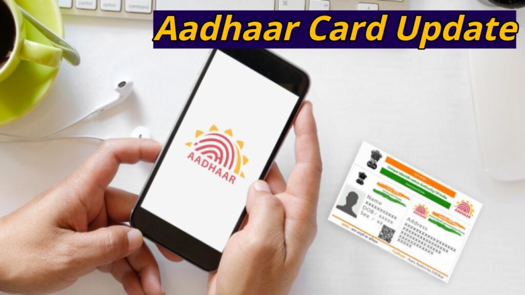 Aadhaar Card Update