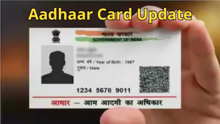 Aadhaar Card Update