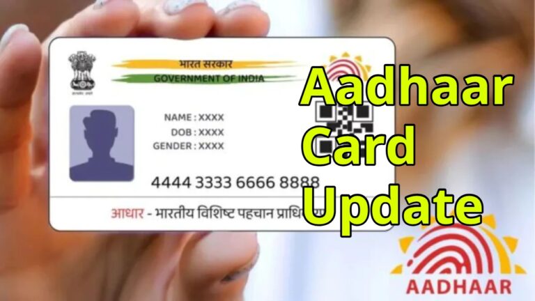 Aadhaar Card Update