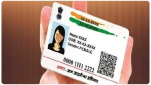 Aadhaar Card Deactivation- How to deactivate an Aadhaar Card? Know the process here in Business category
