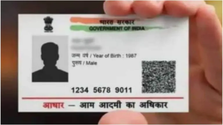 Aadhaar Mobile Number Link Without OTP