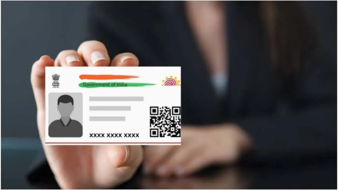 Aadhaar Mobile Number Update Online