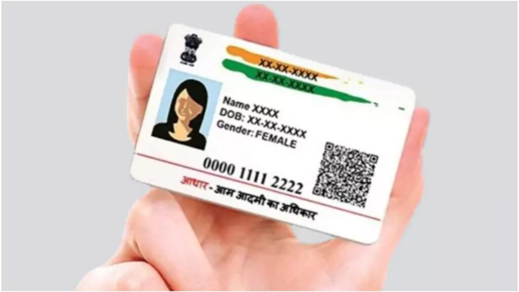 Aadhaar Name Update