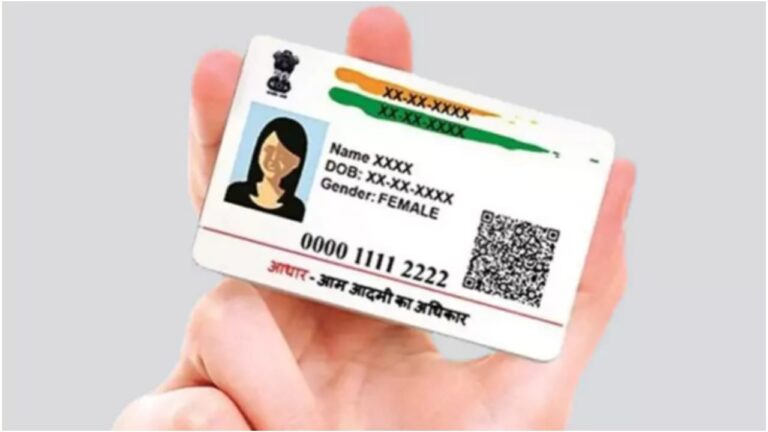 Aadhaar Name Update
