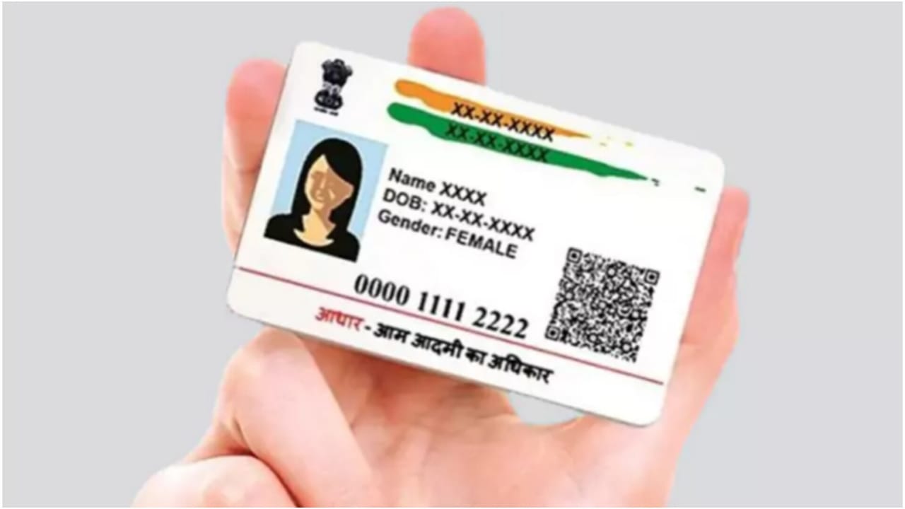Aadhaar Name Update –