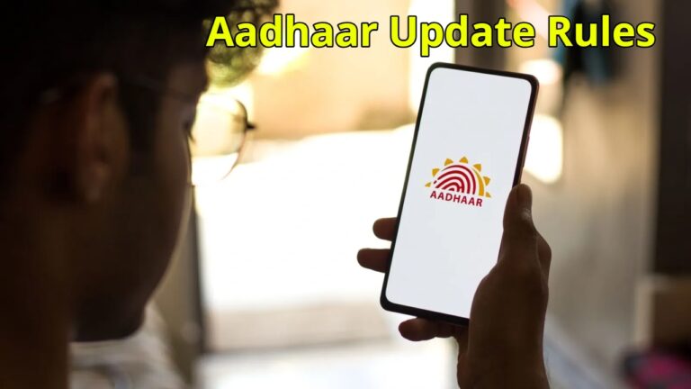 Aadhaar Update Rules