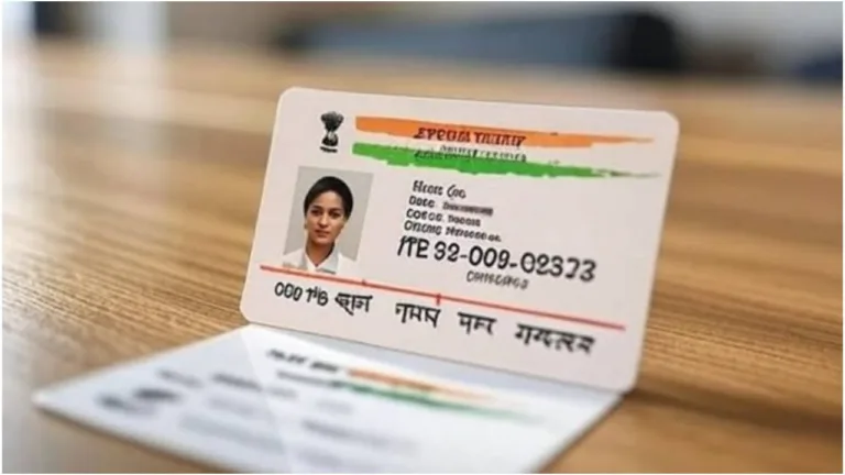 Aadhaar Verification New Rules
