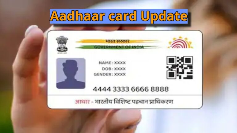 Aadhaar card Update