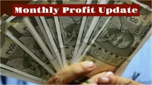 These people will receive Rs 5,000 every month, join quickly
