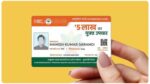Ayushman Card