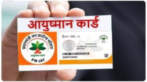 Ayushman Card Eligibility: Who Cannot Get Ayushman Bharat Free Health Cover in India