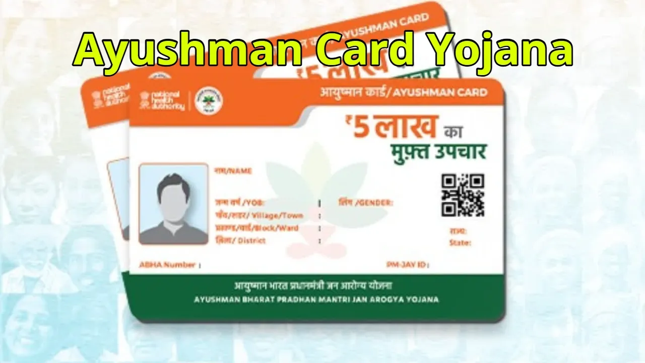 Ayushman Card Yojana
