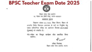 BPSC Exam 2025- Written Exam Date Announced at bpsc.bihar.gov.in, Check Complete Details