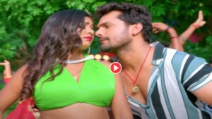 Bhojpuri Song – Khesari Lal Yadav & Shilpi Raj Superhit Song “Aam Ke Swad” Go Viral, Must Watch